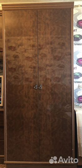 Гардероб бу