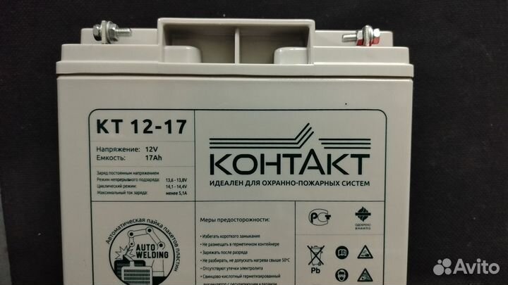 Аккумулятор для ибп 12v