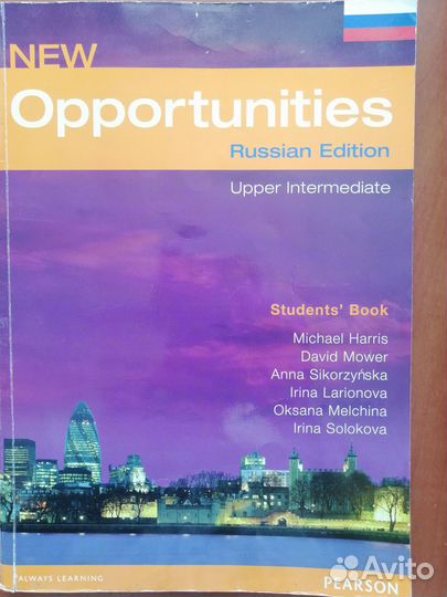 New Opportunities Russian Edition