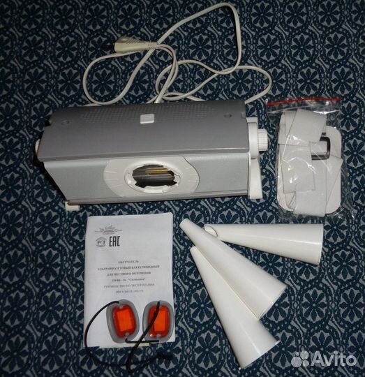 Совершенно новый прибор оуфб-04 «Солнышко»