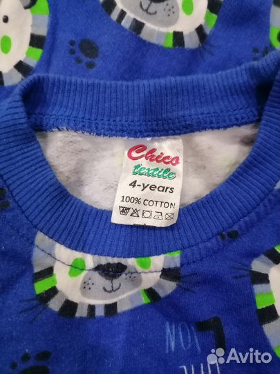 Костюм на мальчика