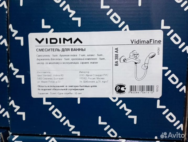 Смеситель Vidima Fine для ванны с душем BA388AA