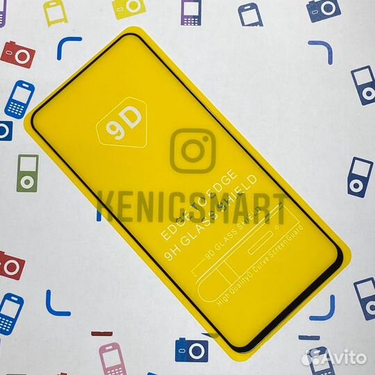 Защитное стекло Samsung A71