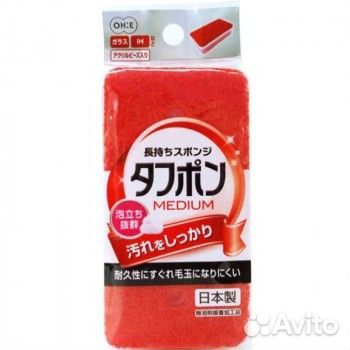 Губка для мытья посуды средней жесткости