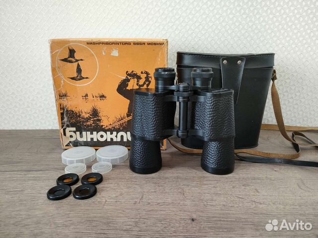 Бинокль Бпц 7х50 СССР