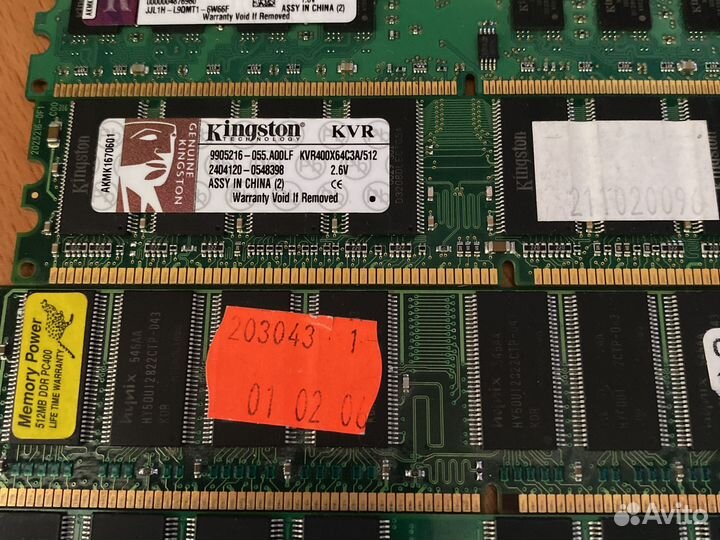 Оперативная память