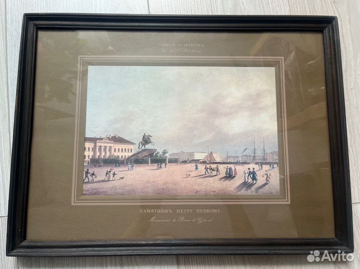Гравюр Санкт- Петербург