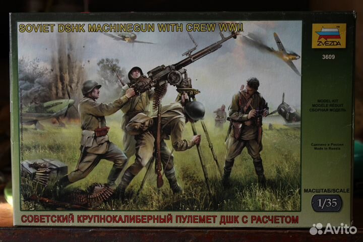 Модели для диарам