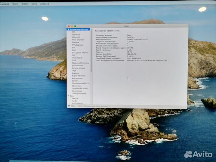 Моноблок apple iMac