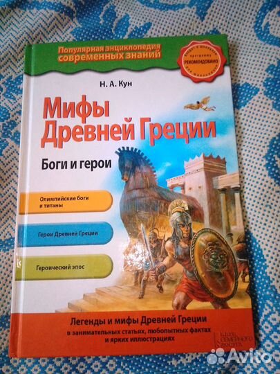 Детские энциклопедии