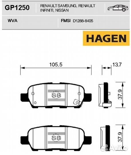 Колодки тормозные дисковые зад