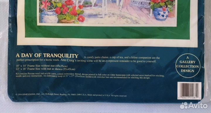 Dimensions /Sunset 11081 Набор для вышивания 1994г