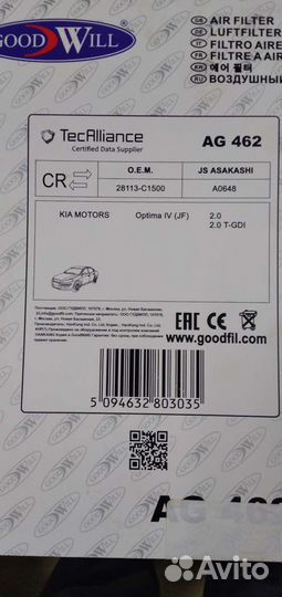 Воздушный фильтр киа оптима