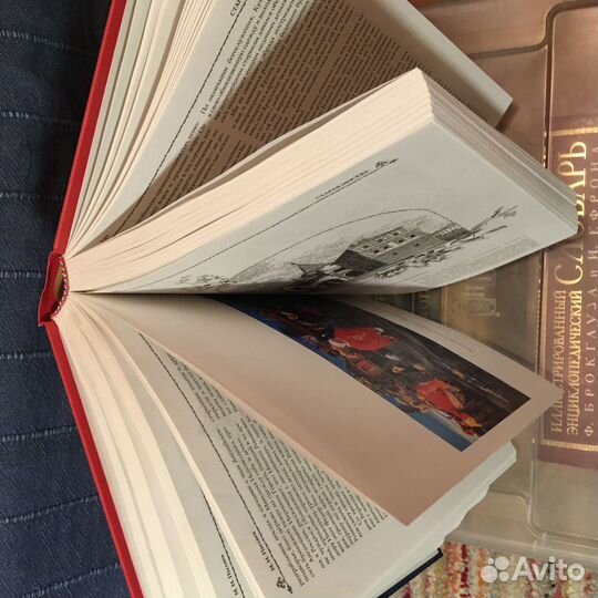 Энциклопедии и словари