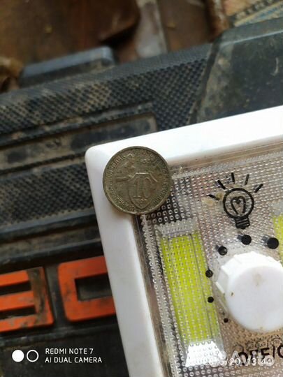 10 коп 1933год