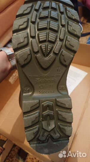 Сапоги резиновые Вездеход топтыгин