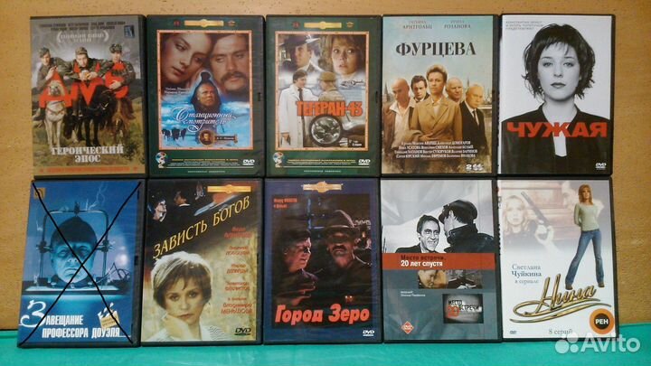 Советские и Российские фильмы на DVD. Лицензия