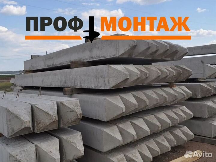 Забивные Жб сваи