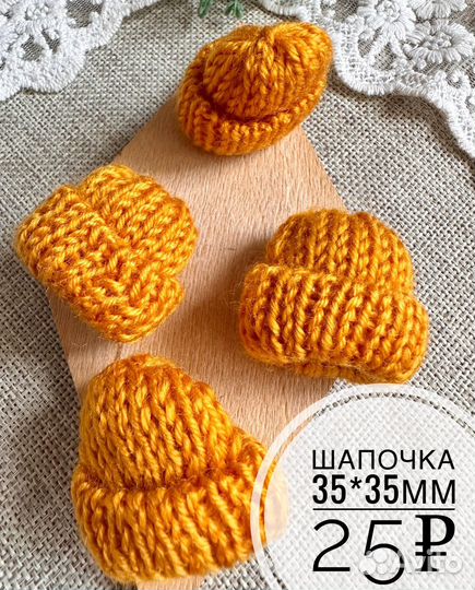 Детские шапочки
