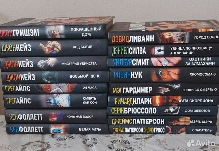 Книги серия бестселлер триллер детектив