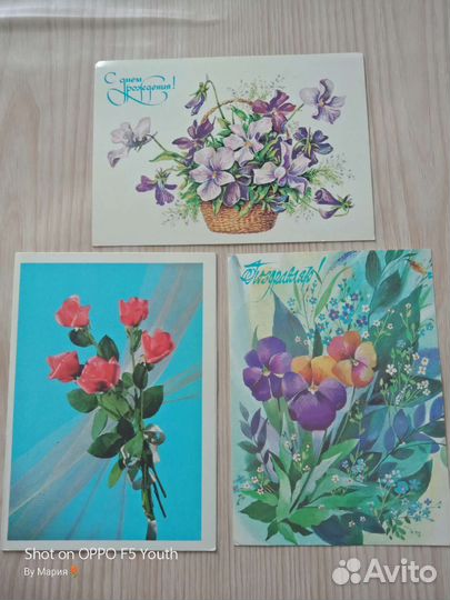 Открытки СССР