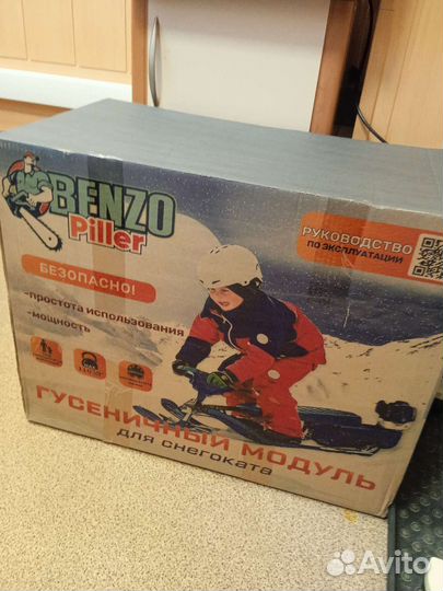 Гусеничный модуль для снегоката