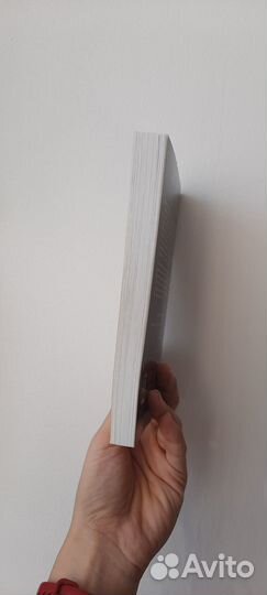 Робин Слоун 