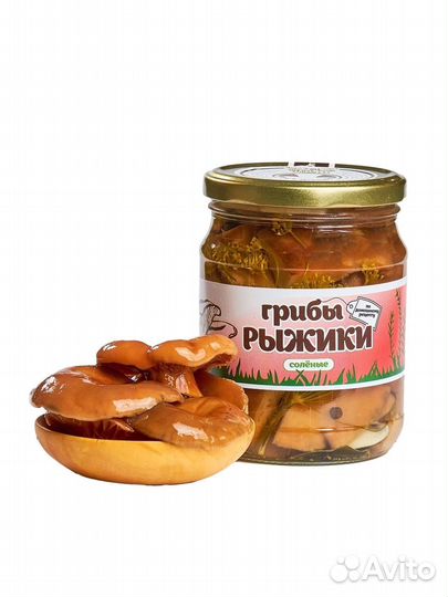 Лисичка соленая опт