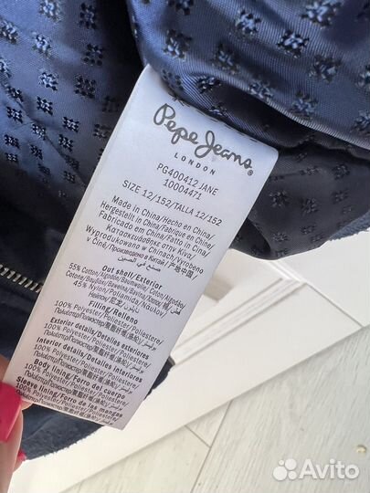 Куртка бомбер детская