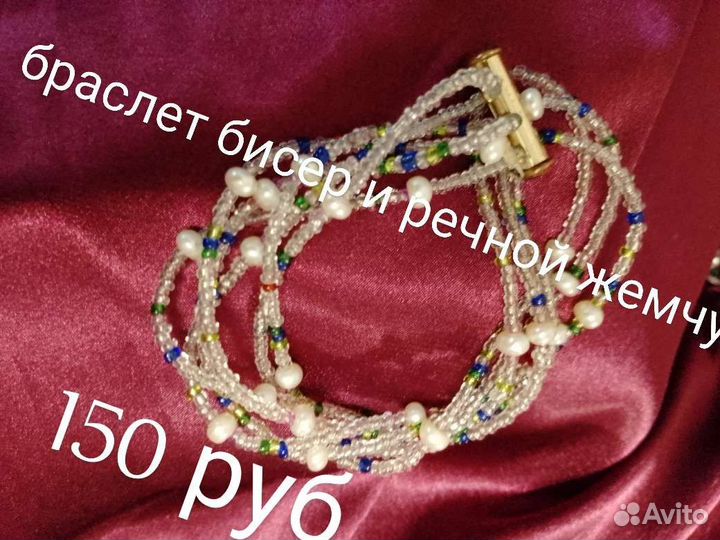 Серьги, кольца, браслеты, колье, комплект