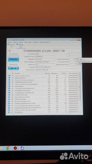 Жесткий диск seagate 4tb