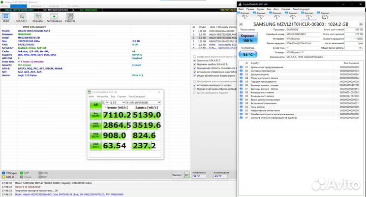 M2 SSD 1tb Samsung 980 pro (pm9a1)
