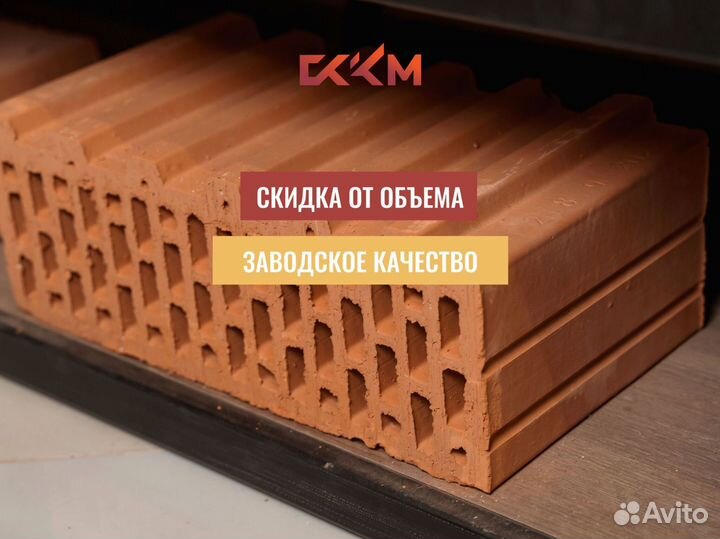 Теплный керамоблок от производителя