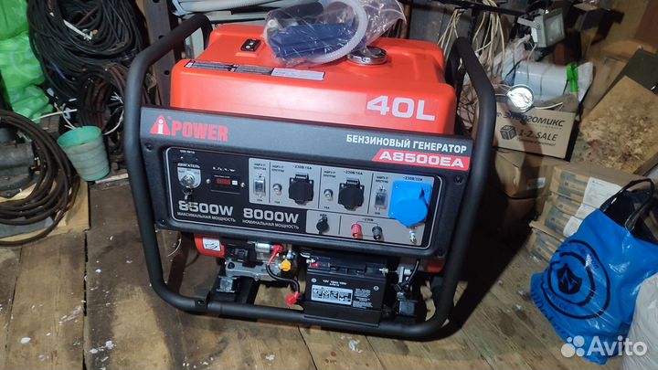 Генератор бензиновый A-iPower A8500EA