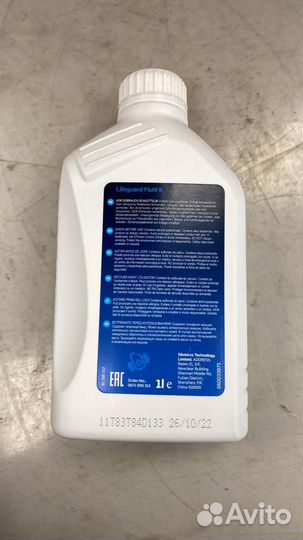 Масло для АКПП ATF 3 8HP 1 л