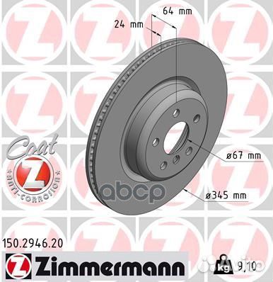 Диск тормозной 150.2946.20 Zimmermann