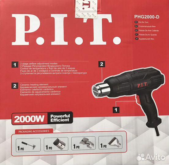 Строительный фен PIT