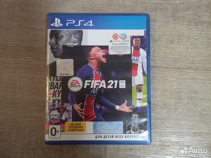 Fifa 21 для ps4