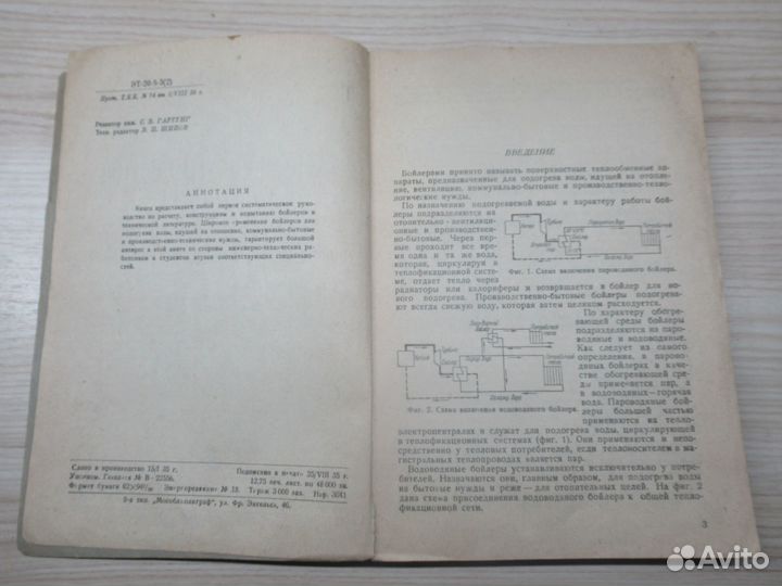 А.П.Саликов 