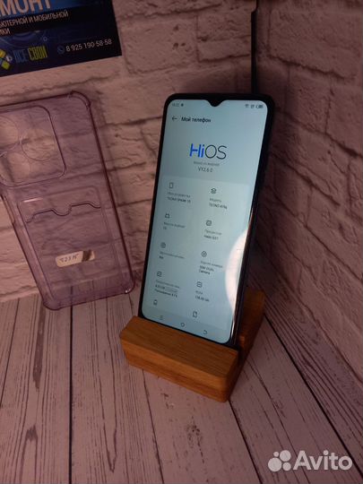 TECNO Spark 10, 8/128 ГБ