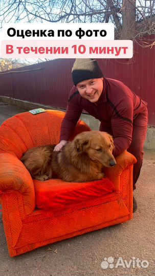 Перетяжка мебели. Перетяжка дивана