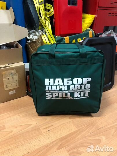 Наборы для ликвидации нефтепродуктов (ларн)