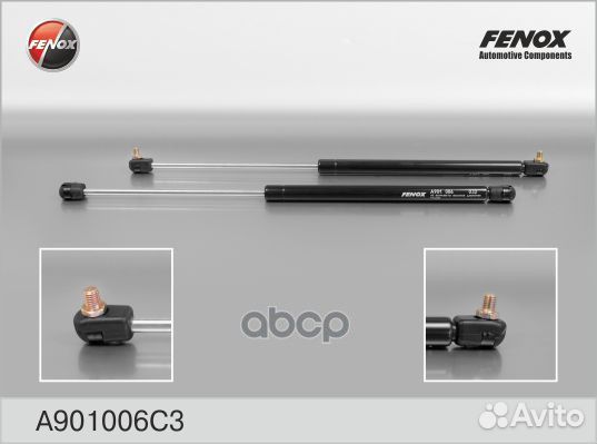 Упор газовый еврокрепление М 2141, VW Golf III