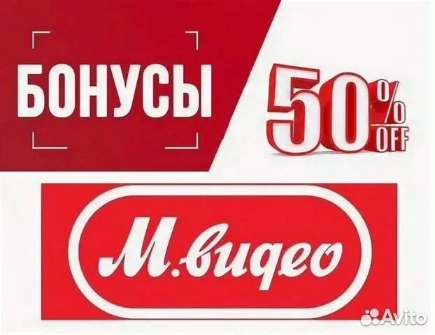 Мвидео бонус. М видео 1500 бонусов. Бонусы Мвидео фото. 500 Бонусов м видео. M Club Мвидео.