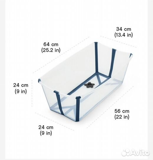 Ванночка Stokke flexi bath с подставкой Стокке