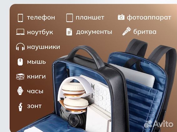 Рюкзак кожаный мужской