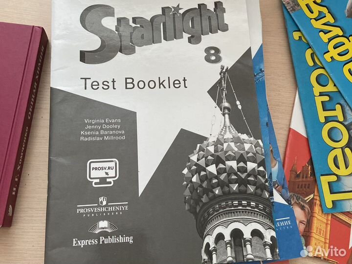 Starlight 8 Test Booklet
