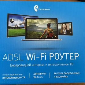 Wi fi роутер ростелеком TP-link TD854W