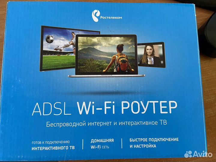 Wi fi роутер ростелеком TP-link TD854W
