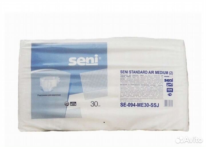 Средства гигиены памперсы взрослые